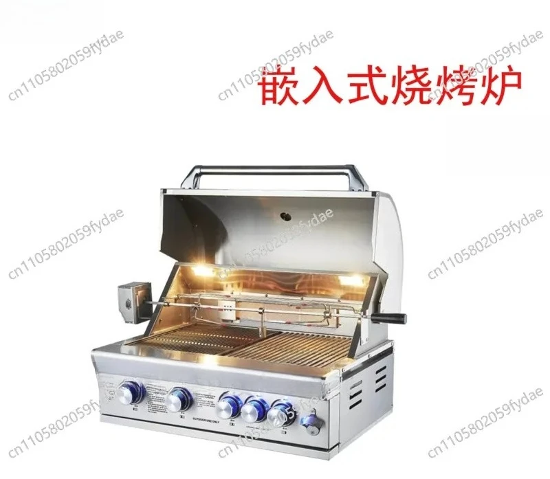 Embedded Small Stainless Steel Gas Grill Natural Gas Outdoor BBQ