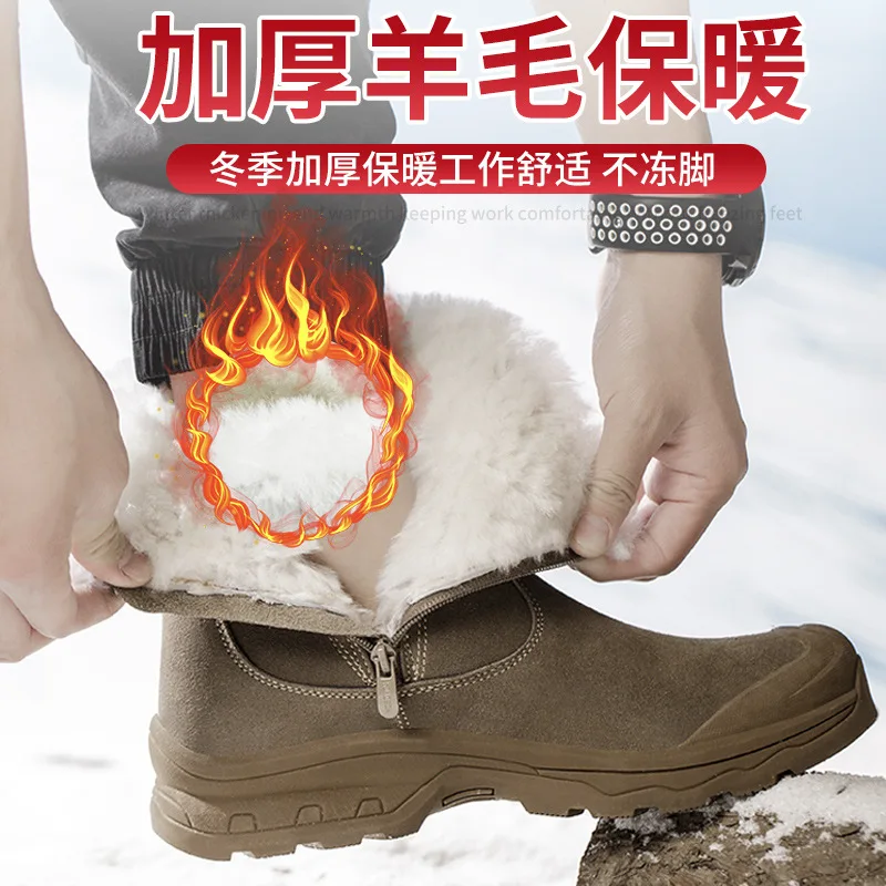Labor Insurance Shoes Men's Smash-proof and Puncture-proof Winter Velvet Wool Cold-proof Safety Shoes Work Warm Boots