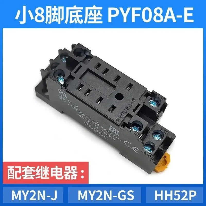 Small relay base PYF08A-E PTF08A-E PYF14A-E 11A-E 8-pin 14 pin