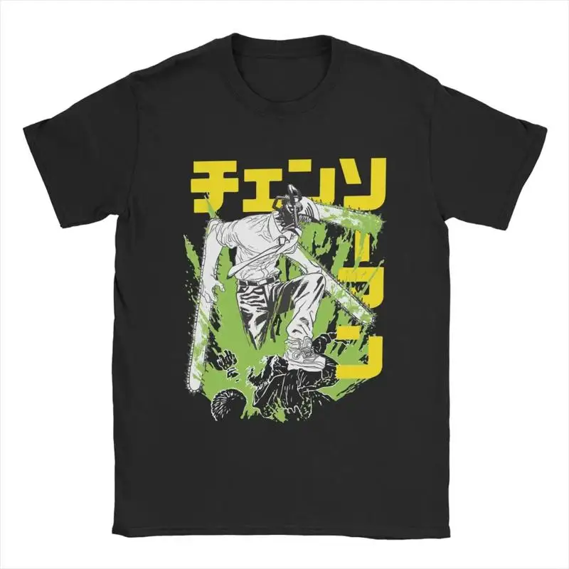 Pomel 0311 Men's T …