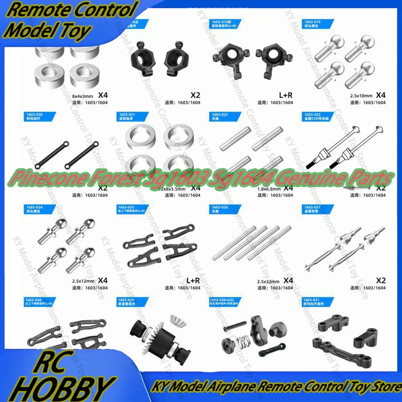 

Pinecone Forest Sg1603 Sg1604 Genuine Parts Bearing Wheel Seat Swing Arm Steering Tie Rod Drive Shaft Cvd Optical Axis Screw Nut