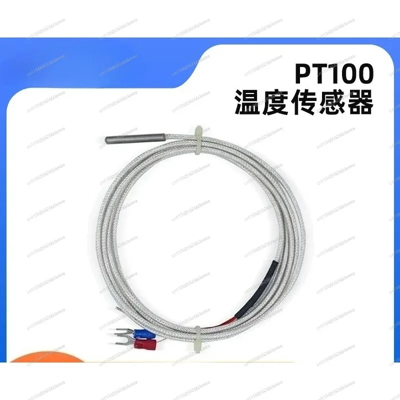 Industrial Anti-corrosion PT100 Thermal Resistance Probe High Precision Temperature Transmitter Sensing Element