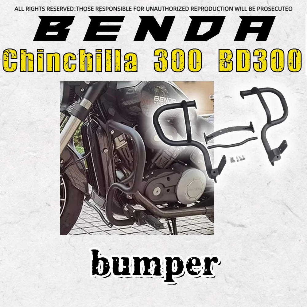 

FOR BENDA Chinchilla 300 BD300 bumper bumper anti-fall competition bar folding backrest shelf modified accessories