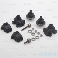Front or rear gearbox complete drive (racing version/drift version) 02030 03015 02024 02051 For 1/10 HSP 94123 94170 94107 94111