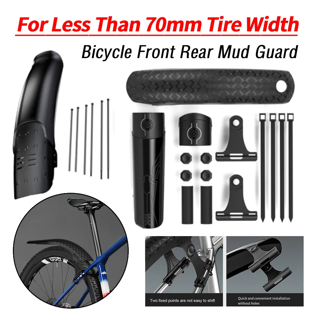 

Легкие передние и задние брызговики для велосипедов: для горных и шоссейных велосипедов (MTB)