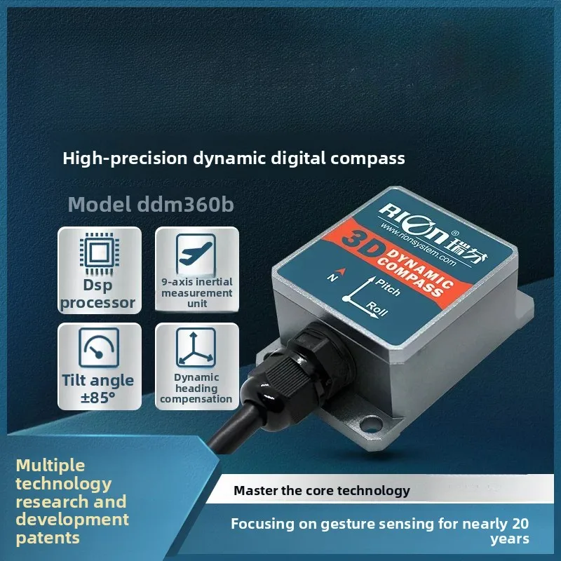 DDM350B DDM360B 3D Electronic Compass Marine Autopilot Dynamic Inclinometer