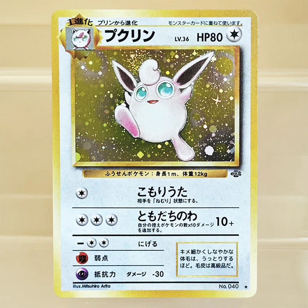 PTCG Anime Collectible Foil Trading Rare Game Battle Cards Pukurin Clefable Pidgeot   Electrode Jolteon Golem-Toys Boys Gifts