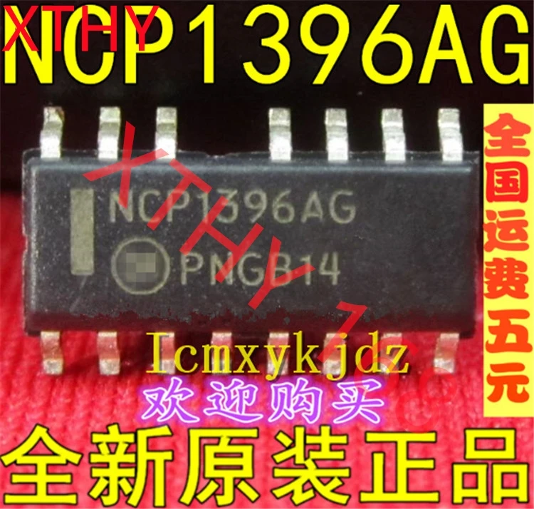 5Pcs/Lot   NCP1396AG NCP1396ADR2G NCP1397AG NCP1397ADR2G  SOP-15 New Oiginal 