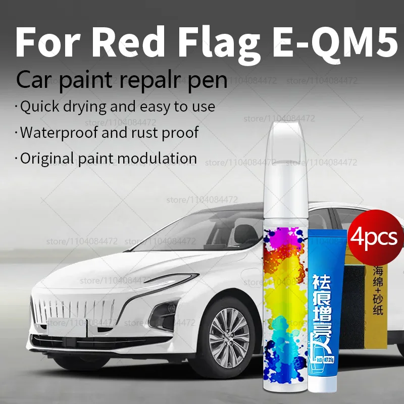 

Ручка для ремонта автомобильной краски для 2021-2025 красный флаг E-QM5 аксессуары для ремонта царапин краски 4 шт. черный, белый, серебристый, золотой, серый
