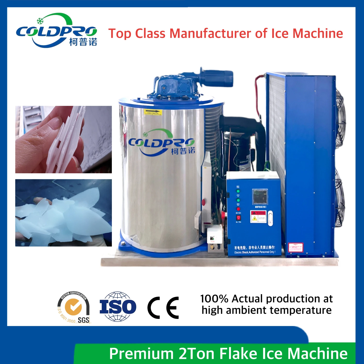 Commercial 2 Ton Flake Ice Making Machine Compressor Energy Saving Remote Control Large Ice Storage For Fish Food Processing