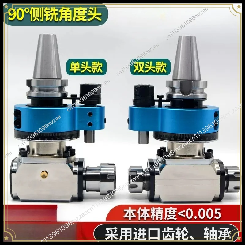 Side Milling Angle Head BT40 BT50-ER32 90 °, Right Angle Head CNC Side Milling Head