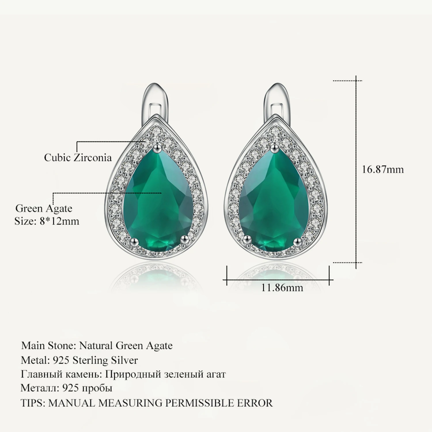 

GEM'S BALLET Natural Green Agate Water Drop Gemstone Earrings 925 Sterling Silver Classic Stud Earrings for Women Fine Jewelry