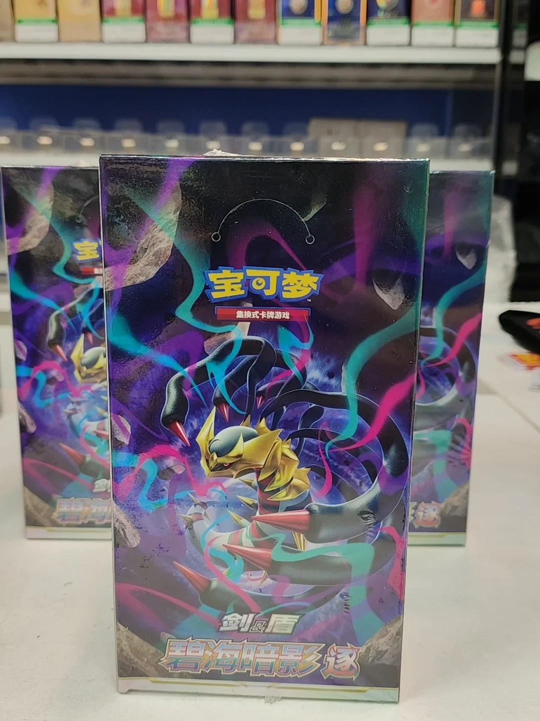 

Pokémon PTCG 8.0 Blue Sea Shadow Howl and Chaser Brand new unopened 24 packs per box 5 cards per pack totaling 120 cards