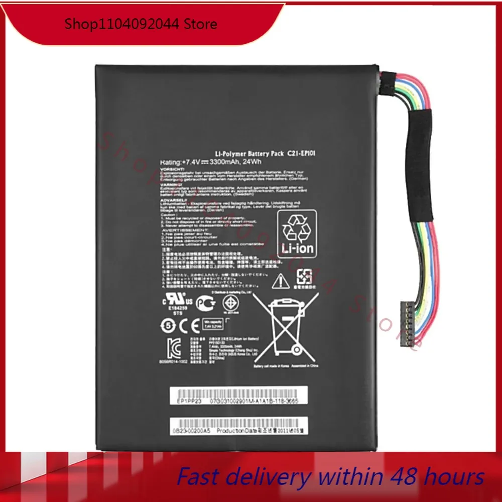 Replacement Battery…