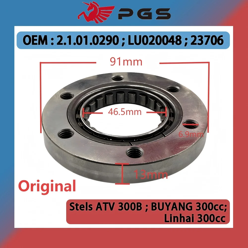 

Original STARTER CLUTCH For Linhai 260 300 ATV 23706 STELS ATV 300B ASSEMBLY 2.1.01.0290 LU020048