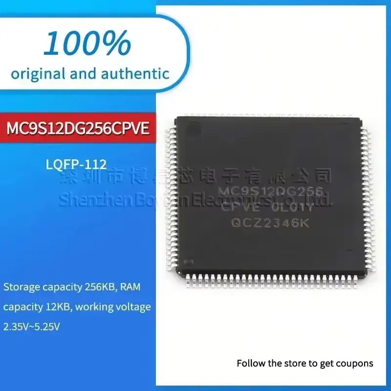 

1PCS NEW MC9S12DG256CPVE MC9S12DG256 Standard quality