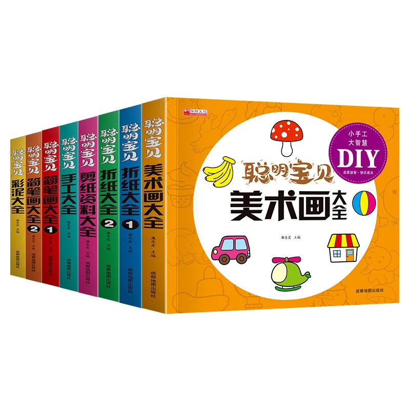 Creative Origami Book with Simple Strokes, Children's Hand Drawn Book, and Beginner's Drawing Guide for Children