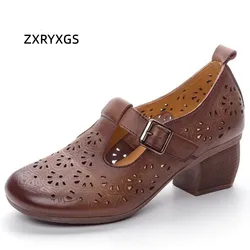 ZXRYXGS 2024 Summer Women's Sandals Thick Heel Soft Sole Top Layer Cowhide Perforated Shoes Round Head Elegant Fashion Sandals