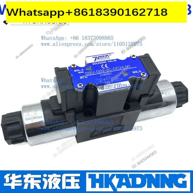Qiyang 7OCEAN solenoid valve DSV-G02-2C/G03-6C/2A/2N/8C/-DC24/A220/110-82