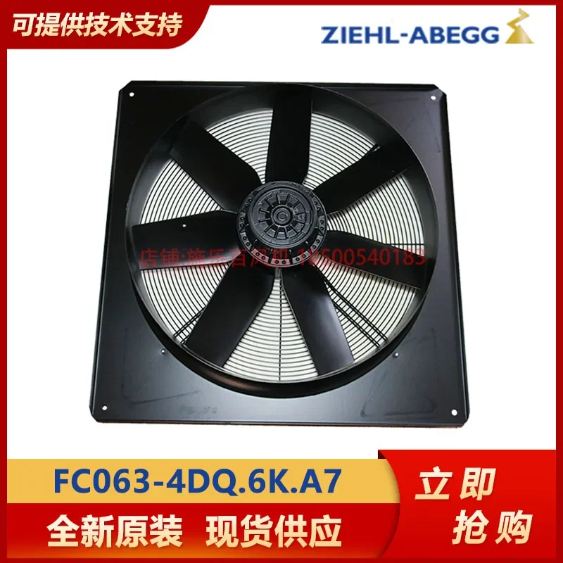 Germany Xerox Hundred Axial Flow Fan FC063-4DQ.6K. A7 New Original Imported Fan, Mesh Cover Baseplate