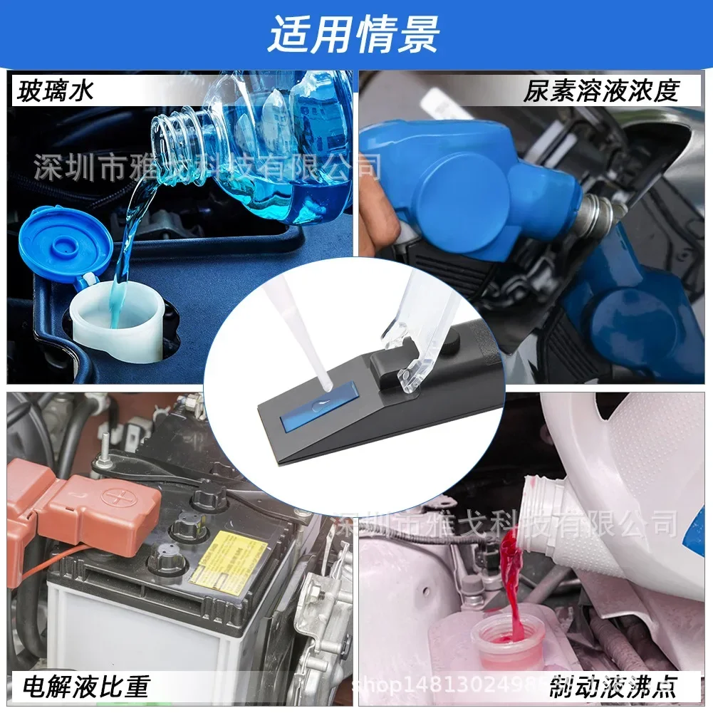 Instrument Portable…