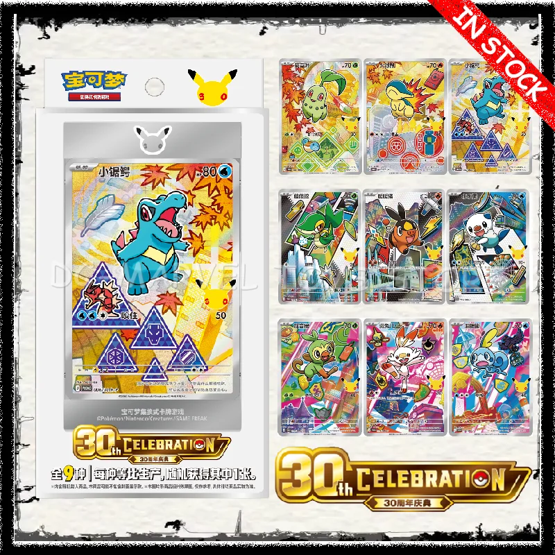 new-in-stock-2026-pokemon-30th-vol-2-original-cards-second-card-collection-card-chinese-pokemon-ptcg-collection-cards