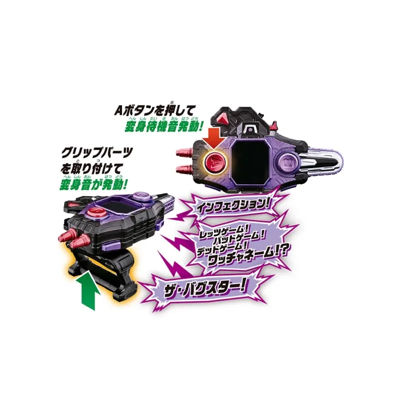 Bandai DX Kamen Rider EXAID Fantasy Zombie Malfunction Drive Belt Hand Model Boy Girl Birthday Children's Day Gift  Toys