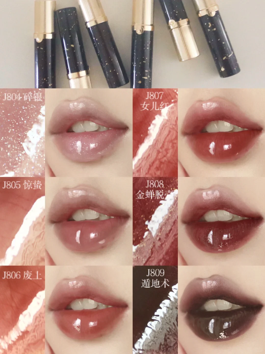 Girlcult Hmong Witch Mirror Lip Gloss Glitter Gothic Dark Long-lasting Finish Glitter Moisturizing Lipstick Makeup