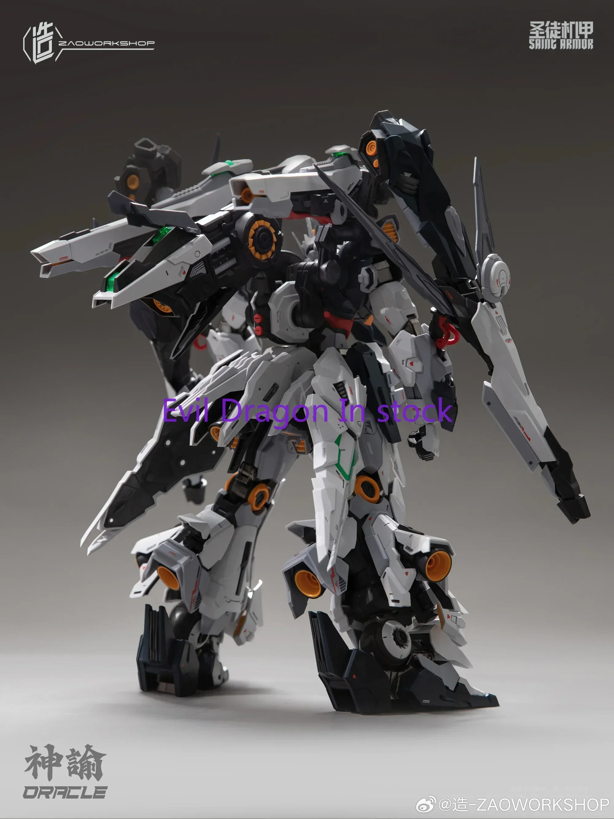 Saint Armor 1/100 Scale Alloy MG โครงกระดูกพร้อมขาตั้ง Action Figures Collection ของเล่นของขวัญ