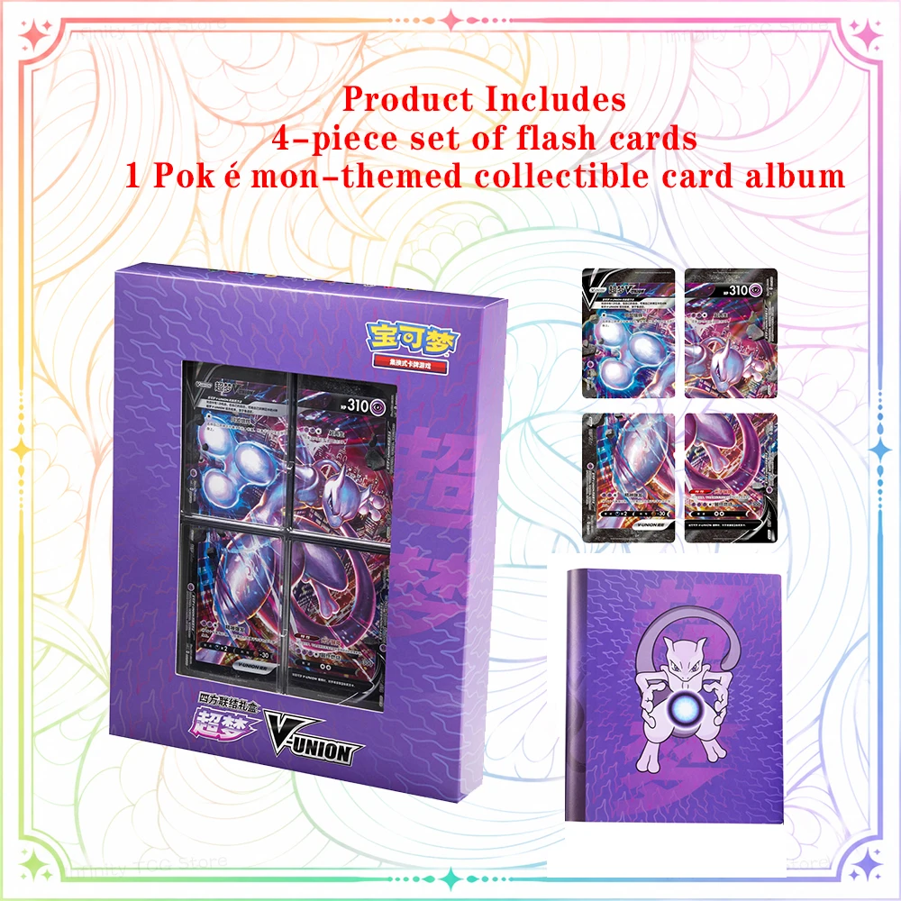100% Authentic Original Pokemon TCG V-Union Quartet Coupling Gift Box Set Pikachu Mewtwo Collectible Trading Cards - view 3