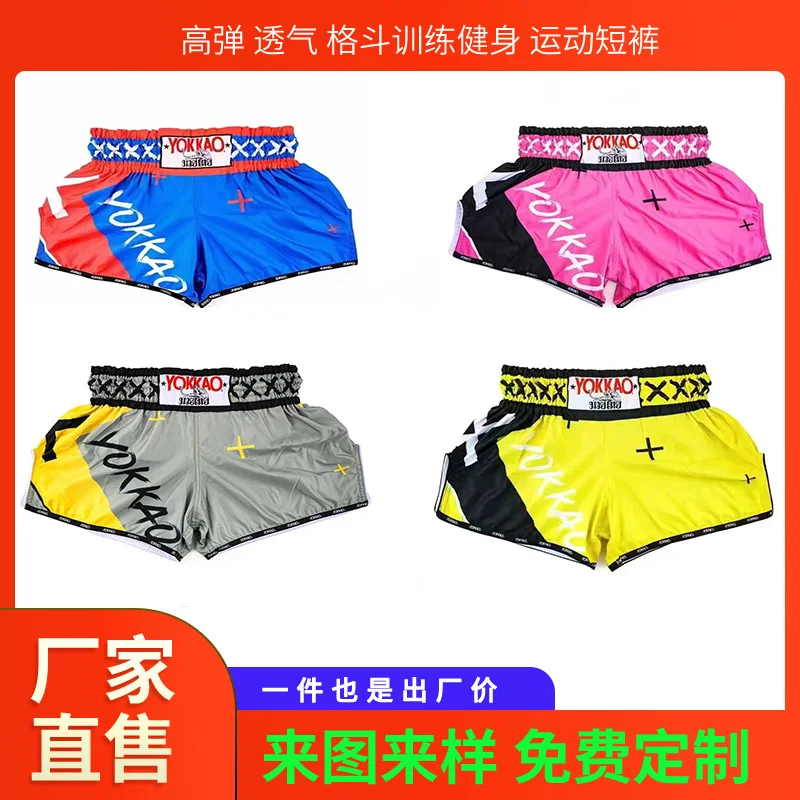 

EVERBOUT Muay Thai Shorts Boxing MMA Training Fight Pants Customized