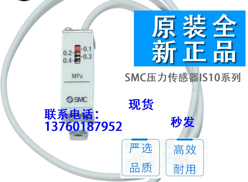 Original SMC pressure switch IS10-01S-6/3C-IS10-01S-L IS10M-20 30 40-A 60