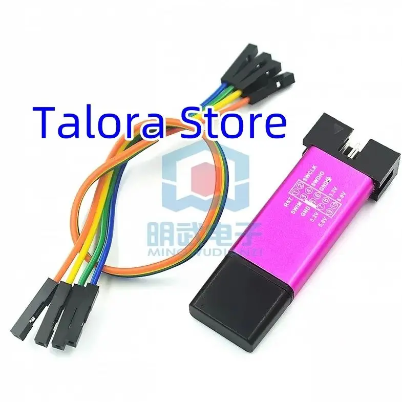 สำหรับ V2 ST-LINK สำหรับ M8ดาวน์โหลด M32 (สีส่งแบบสุ่ม)