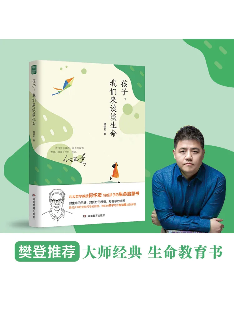 

Book-Winshare Child Let's Talk About Life