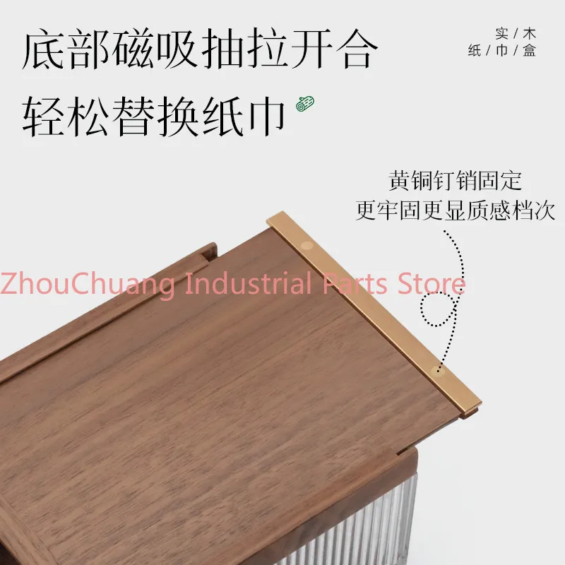 American walnut light luxury tissue box high-end home living room solid wood multi-functional dining room acrylic pumping carton