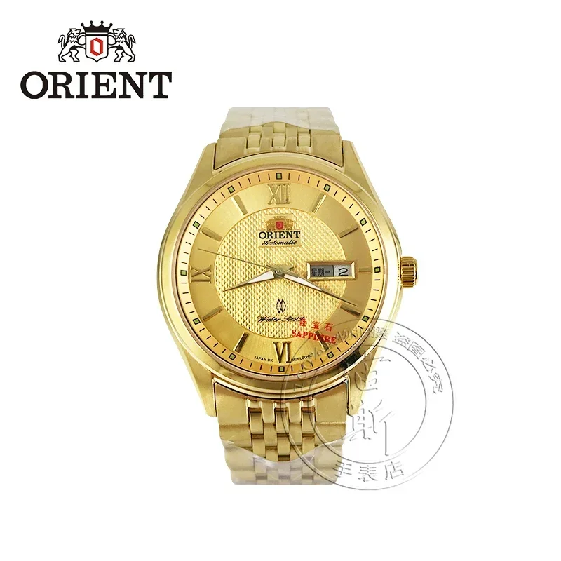 ساعة ميكانيكية أوتوماتيكية شرقية على الوجهين للرجال ، قرص كبير ، مضيئة ، مقاومة للماء ، يابانية