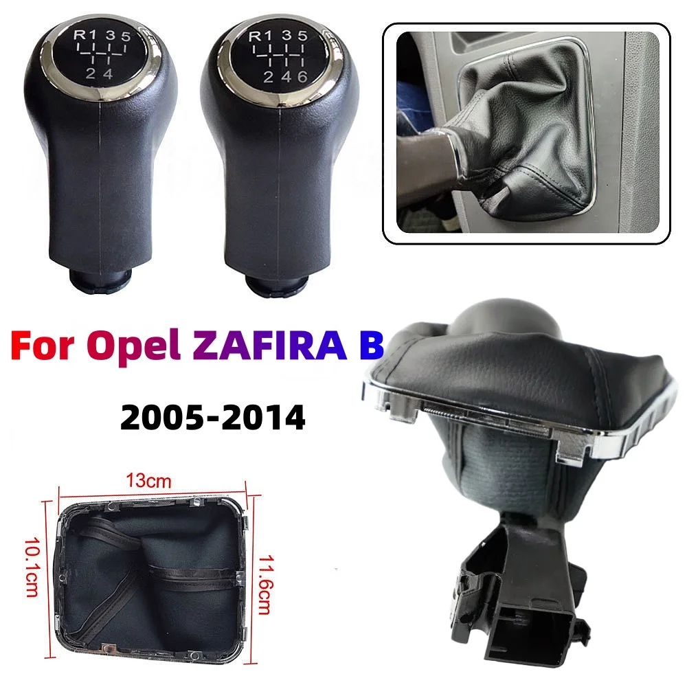 

Высококачественная 5-6-скоростная автомобильная ручка переключения передач с крышкой багажника для Opel ZAFIRA B 2005-2014, сменный аксессуар
