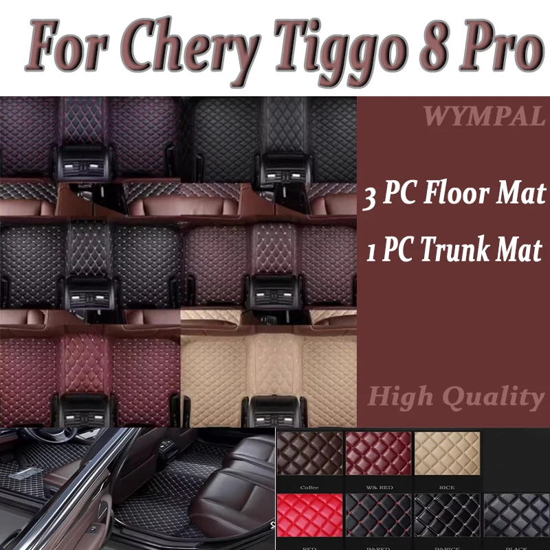 

Luxury Car Floor Mat For Chery Tiggo 8 Pro 2020 2021 2022 2023 Car Mat Full Set Women Waterproof Custom Auto Luxury Leather