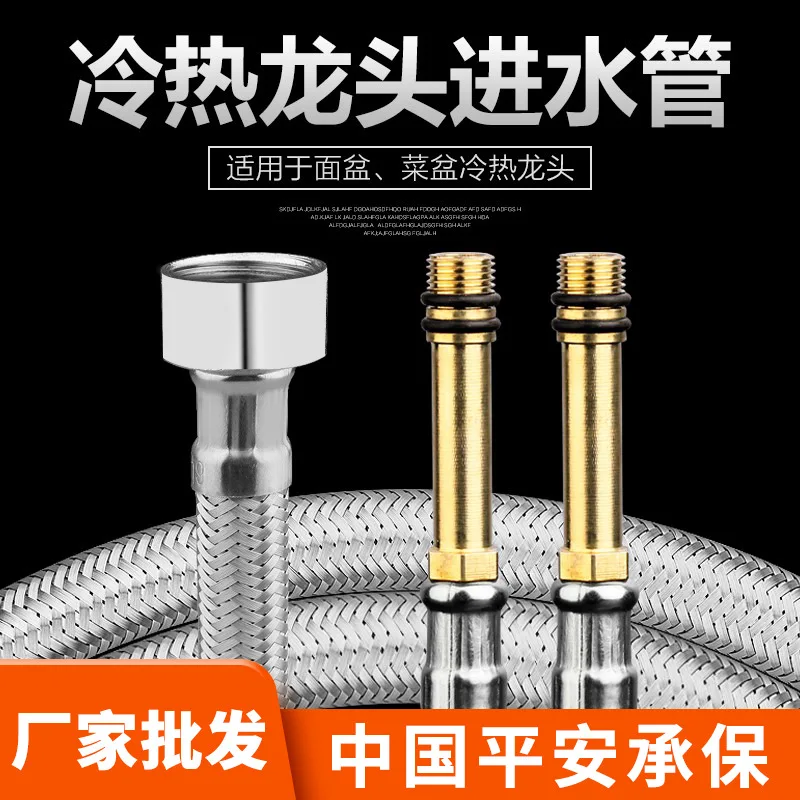 60/80/100 سنتيمتر 1 قطعة الفولاذ المقاوم للصدأ مرنة أنابيب السباكة المطبخ الباردة الساخنة خلاط صنبور إمدادات المياه الأنابيب خراطيم الحمام جزء
