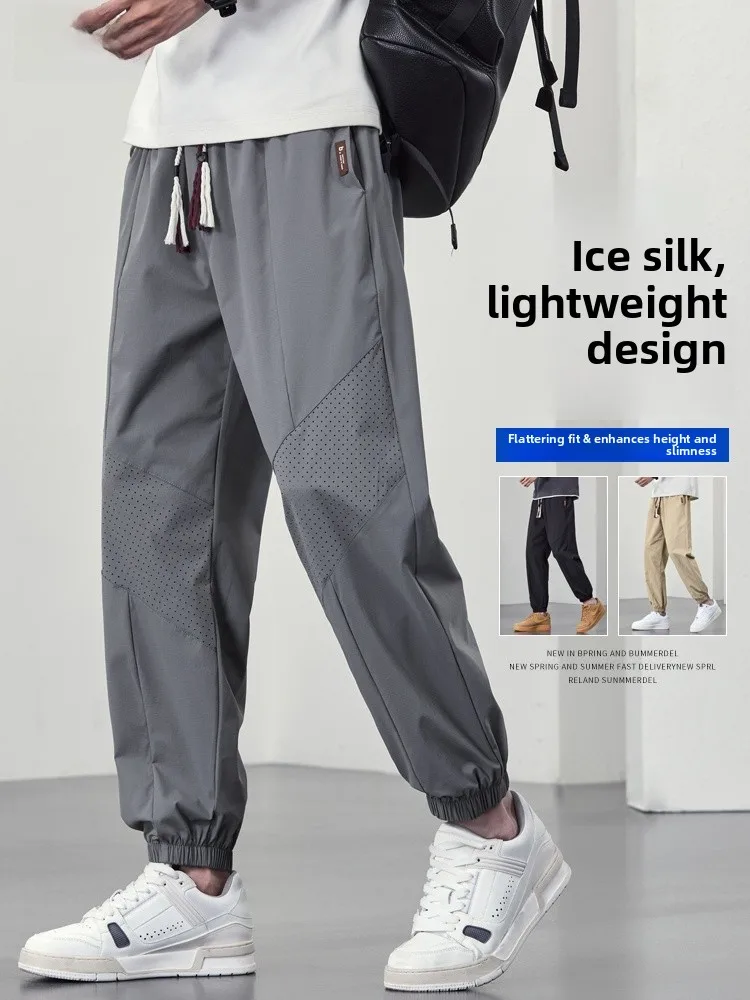 

Ice Silk Me Men's Summer Thin Loose plus Size Qui Dry Breathable Casual Pants Comfortable Lightweight Harlan Sle Leisur...
