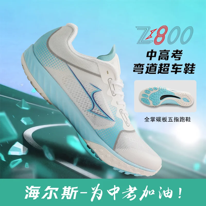 

Men's and Women's Running Shoes Comfortable, versatile, stylish and durable running shoes Unisex athletic running shoes
