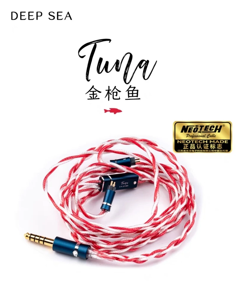 Neotech Tuna Single Crystal Copper Plated Silver Earphone HiFi Fever Interchangeable Plug Pin Upgrade Cable