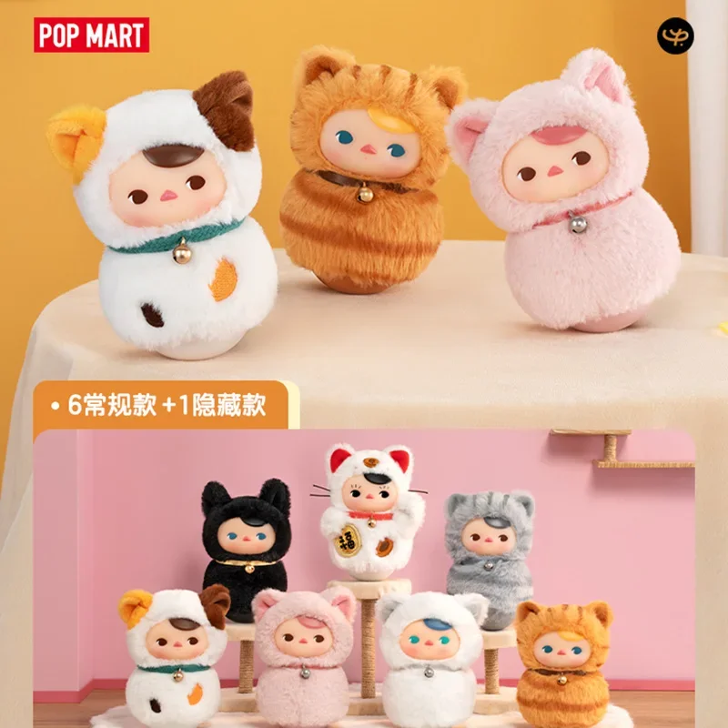 

Popmart Pucky Rolp потп Китти серии виниловый телефон женская сумка Угадай игрушки кукла милая аниме фигурка украшения
