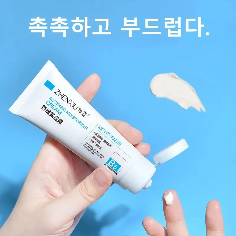 Regenerative Barrier Cream B5 Moisturizing Repair Cream Soothes Redness Swelling Nourishes Improves Contains Collagen Elastin
