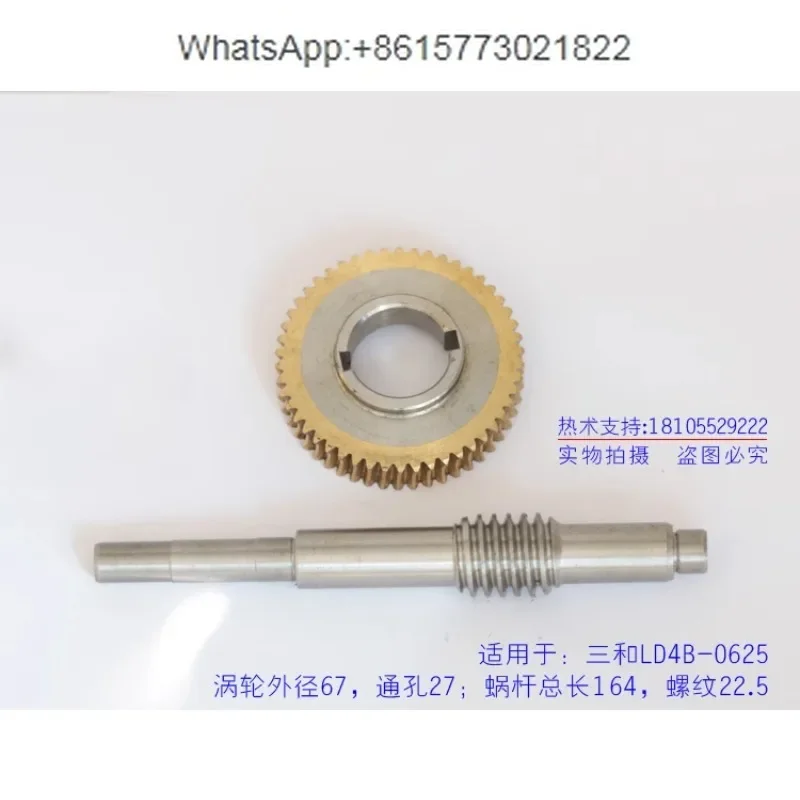 Sanhe numerical control tool holder turbine worm Sanhe worm gear  Wenchang numerical control turbine