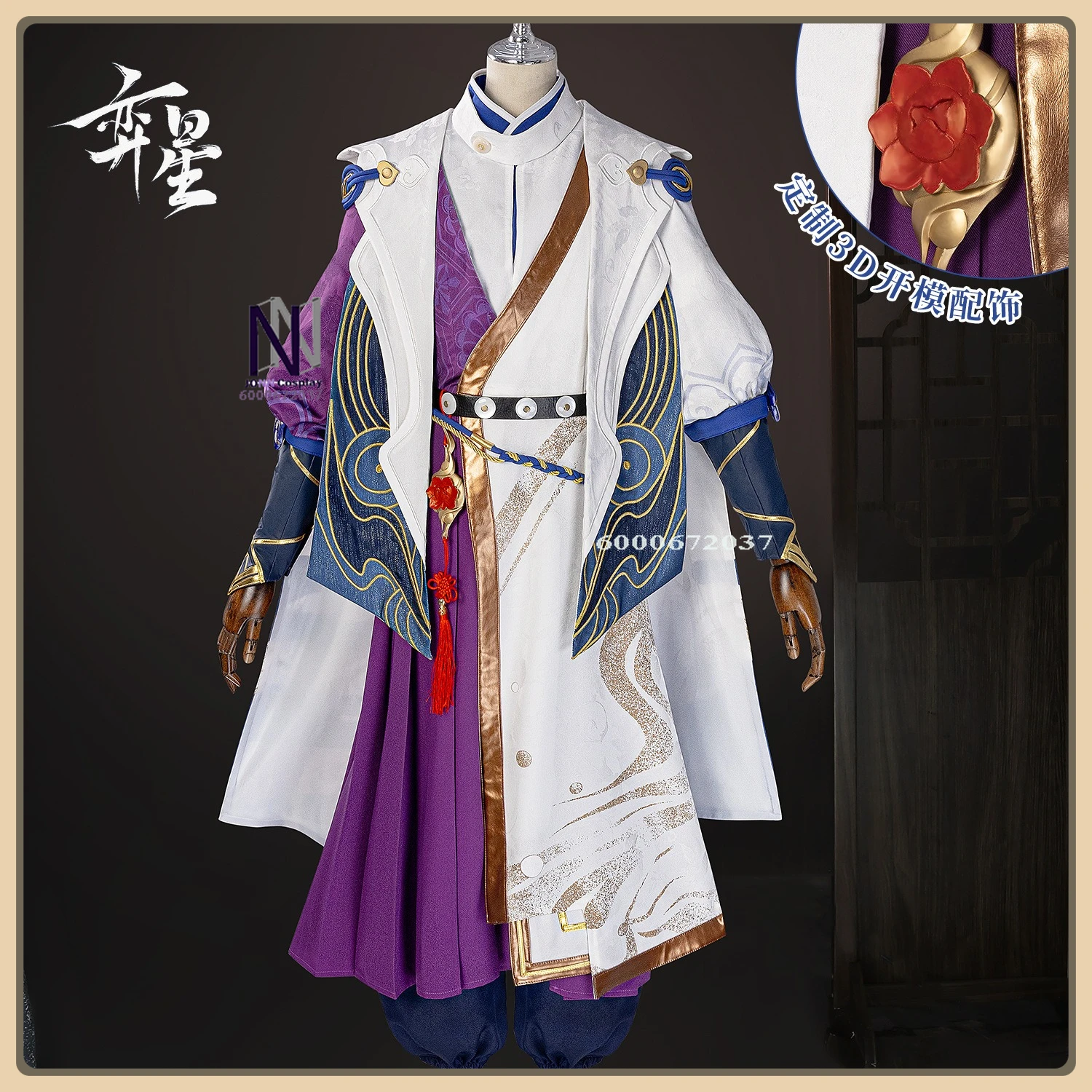 

High Quality Full Set Yi Xing Cosplay Costume Men's Blue White Round Collar Robe Split Cloak Anime Outfit Comic Con Party Suit