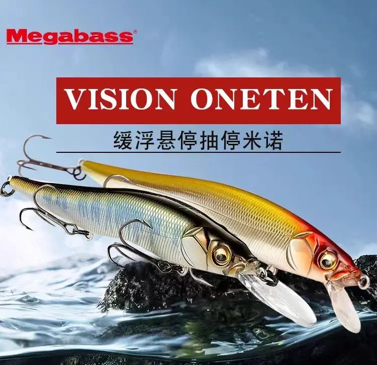 VISION ONETEN 110 تعويم بطيء للرسم، توقف مينو بعيدًا، تسعى طُعم جثم #5