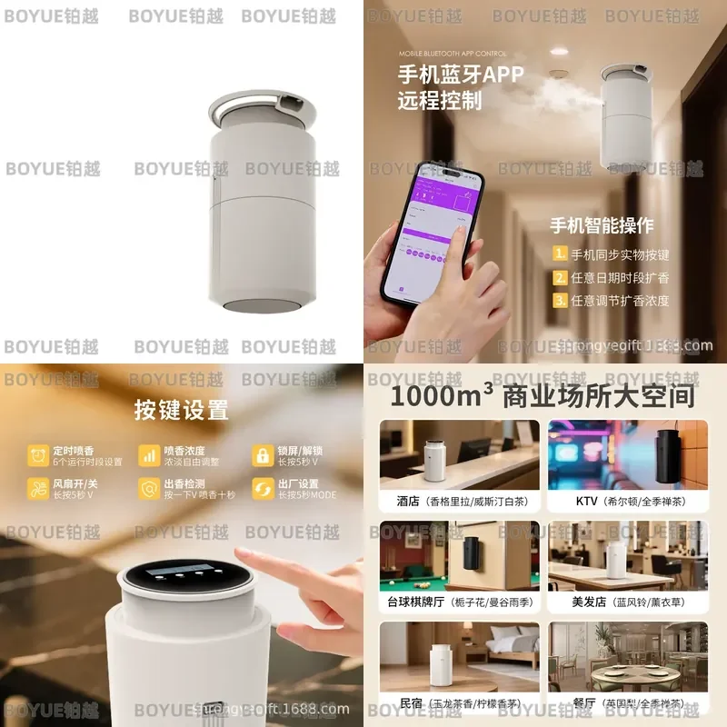 Ceiling Mounted Essential Oil Diffuser Automatic Commercial Aroma Machine Intelligent Air Freshener System for Hotel Lobby
