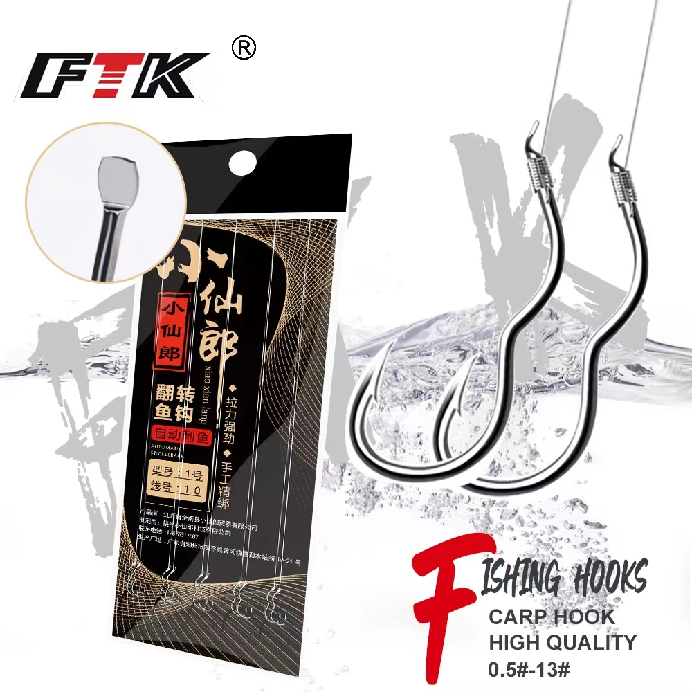 

FTK High Carbon Steel Flipping Hook Sharp Barbed Automatic New Invention size0.5#-12# Fishhook for Carp Fishing Accessories