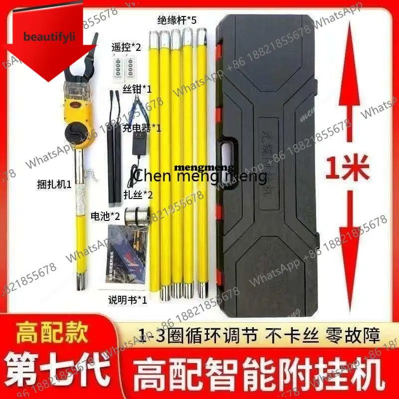 

D185 Automatic optical cable attachment cable binding machine High-altitude hook binding machine Optical fiber cable attachment